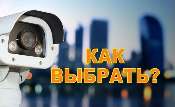 Установка видеонаблюдения в городе Климовск. Монтаж и установка видеокамер и систем IP видеонаблюдения | «Мелдана»