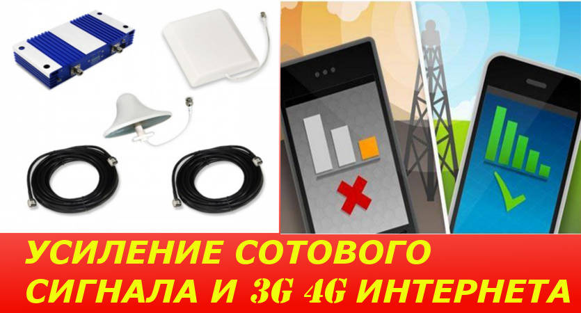 Как измерить уровень сигнала GSM/3G/LTE и выбрать сотового оператора в городе Климовск
